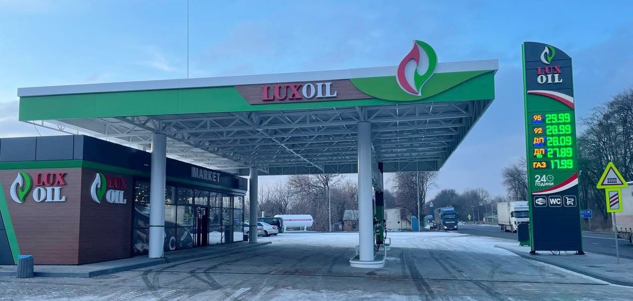Оформлення АЗС