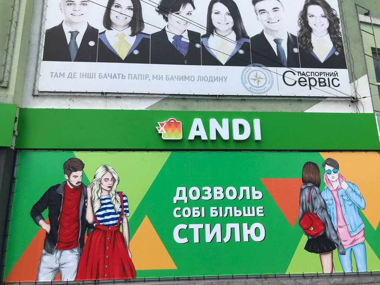 ANDI — світлові літери та лайтбокси