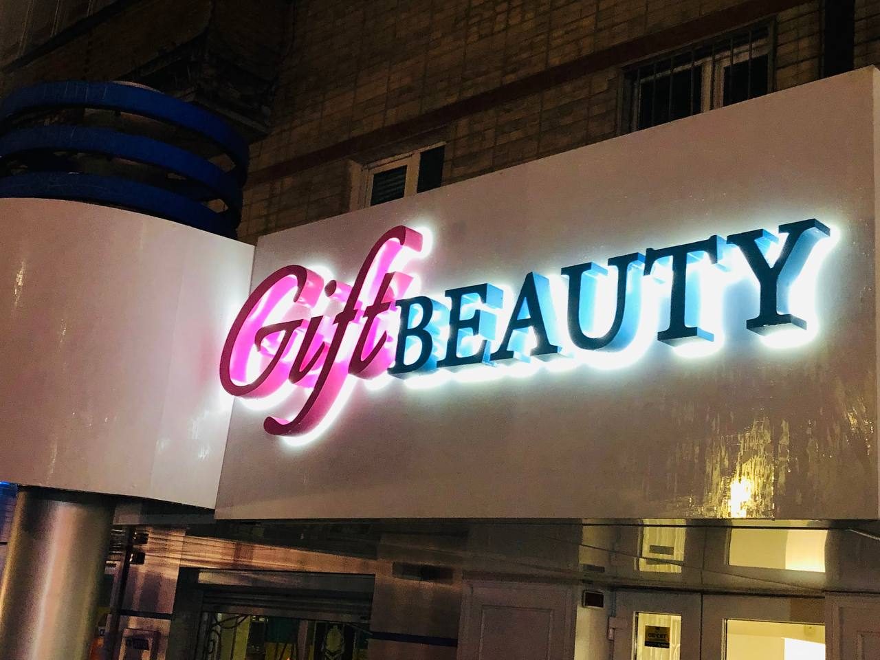 Gift Beauty