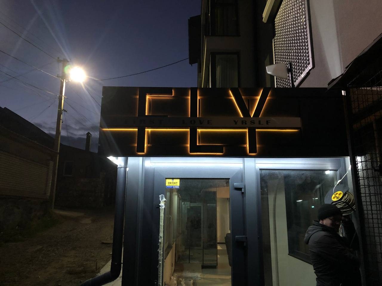 Салон краси FLY