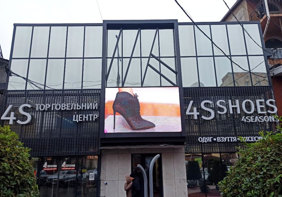 LED-екрани